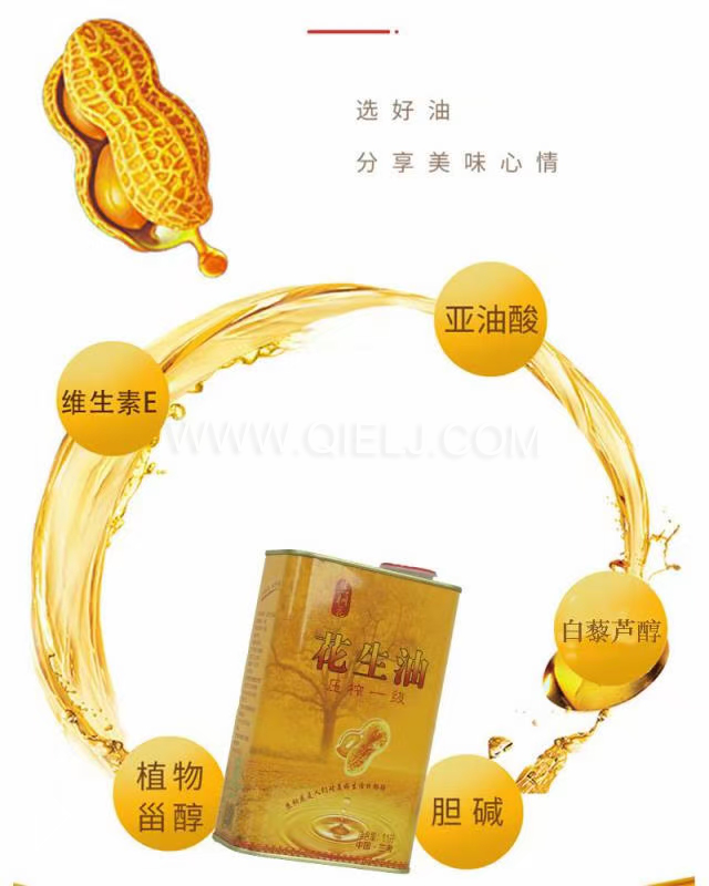 企鵝機(jī)械提供全套花生油提取設(shè)備，服務(wù)周到獲稱贊(圖2)